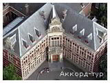 Фото из тура Здравствуй, милый Амстердам!, 01 апреля 2023 от туриста Наталя Іванова